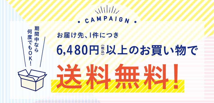 Ron Herman - 値下げ RHC エキスポ 大阪 限定 1周年 ロンハーマンの+