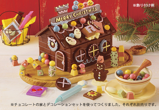 ロイズ】クリスマス限定商品を11月1日より販売開始！お菓子が入った