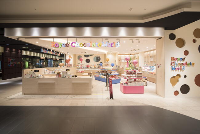 ロイズ チョコレートワールド(ショップ) ロイズ チョコレートワールド(ショップ)