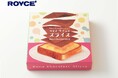【ロイズ】トーストにのせて気軽に楽しめる、新商品「生チョコスライス」をロイズ チョコレートワールド限定で発売。