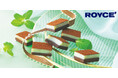 【ロイズ】すっきりミント×ほろ苦いカカオ！「生チョコレート[チョコミント]」「アマンドショコラ[チョコミント]」などを期間・数量限定で6月4日に発売。