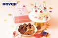 【ロイズ】誕生日プレゼントにぴったり！新商品「デコレーションケーキボックス[Birthday]」を公式オンラインショップで先行発売。