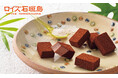 【ロイズ】ロイズ石垣島から「沖縄県産きび糖」使用の新商品が登場！沖縄版生チョコレート[オーレ]など、期間・数量限定で6月3日に発売。