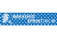 船橋ケイバ 第3回開催〔6月1日（月）〜6月5日（金）〕「若潮スプリント（SIII）」〔6月4日（木）〕、「2026地方競馬ジョッキーズチャンピオンシップ」〔6月2日（火）〕を開催！