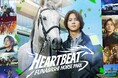 船橋競馬 パークオフィシャルアンバサダー山下智久さんと船橋を代表する名馬「ミューチャリー」が共演する新キービジュアルを追加！