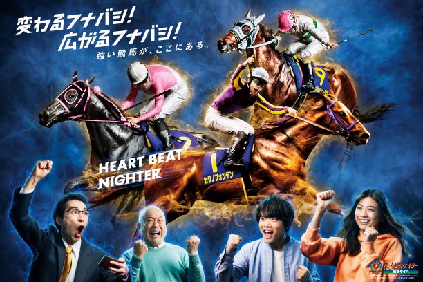 競馬ポスター 第15回ジャパンカップ ランド優勝記念ポスター surubim