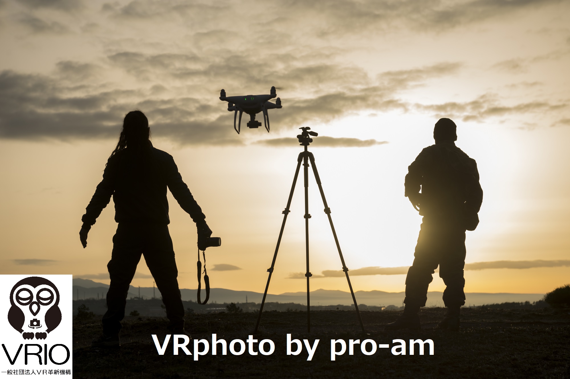 【ドローン空撮】一眼撮影、360°高所撮影 ドローン空撮】一眼撮影、360°高所撮影