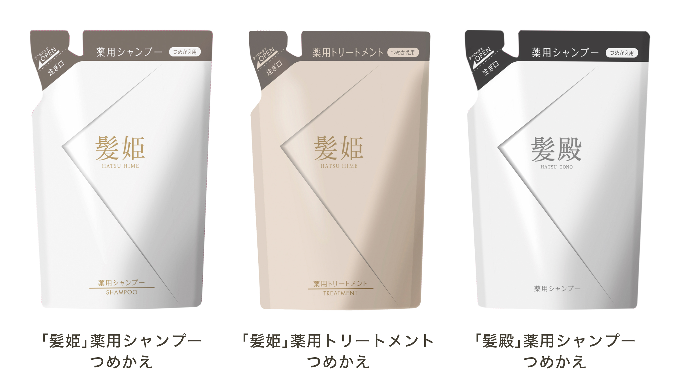 髪殿」薬用シャンプー つめかえ １１月１日新発売