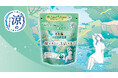 「きき湯 清涼炭酸湯 樹々そよぐ涼風の香り」3月3日新発売