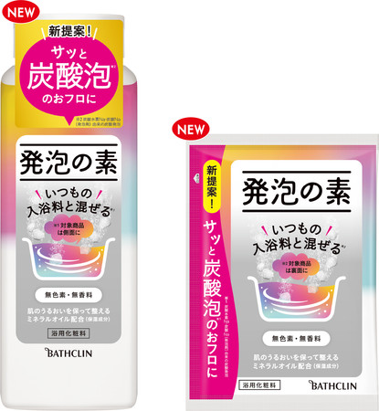 発泡の素」７月２８日一部ＥＣ限定にてボトルタイプのみ先行発売開始