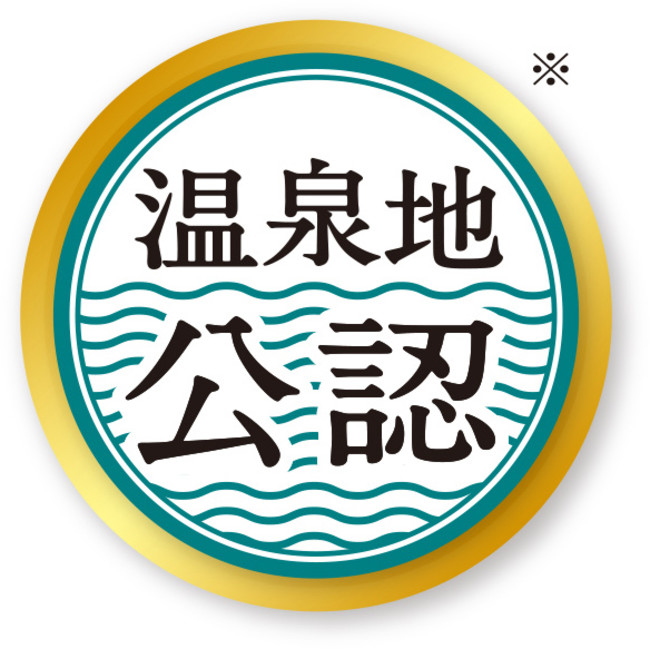 日本の名湯 澄みわたる豊潤」３月７日（月）数量限定発売｜株式会社バスクリンのプレスリリース