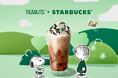 PEANUTS™+STARBUCKS™コラボレーション第3弾 スターバックスとPEANUTS™がスヌーピーの新オリジナルキャラクターと共にグローバルキャンペーンをスタート