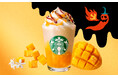 甘い?辛い?スターバックス初!本当に辛い#辛フラペチーノ® 登場!!『ホットハニー オリエンタル マンゴー & ティー フラペチーノ®』が6月6日(金)より発売スタート
