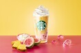 “わたしだけ”のフローズンフルーツビバレッジ体験!「My フルーツ³ フラペチーノ®」に『ゴールデン パイン & グアバ ヨーグルト』が6月25日(水)より登場!