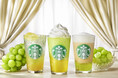 スターバックス サマー第3弾は、「3つの夏マスカット」じゅわっと、しゅわっと、ふわり華やぐ3種の新作ビバレッジが7月9日(水)より登場!