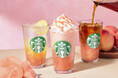 スターバックス サマー第4弾は、「3つの幸せピーチ」とろっと、しゅわっと、ごろっと、それぞれの魅力を楽しむ3種のピーチビバレッジが8月1日(金)より登場!