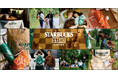 スターバックスとBEAMSが提案する、新ライフスタイルプロジェクト『STARBUCKS STAND by BEAMS』が9月12日(金)より始動!