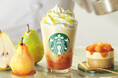 芳醇で華やかな洋なしと、生キャラメルの至福のハーモニーまるで本格的なスイーツ『洋なし 生キャラメル フラペチーノ®』が9月10日(水)より登場！