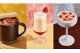 スターバックス リザーブ® ロースタリー 東京のホリデーシーズンが到来！　ドルチェを堪能するように楽しむビバレッジや、ホリデーの贅沢なひとときをカクテルとともに堪能するディナーセットが登場