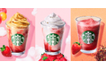 スターバックスの春シーズン第２弾はいちごづくしで楽しむ 『ストロベリー シュークリーム フラペチーノ®』など、３種のストロベリービバレッジが3月25日（水）より発売