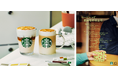 スターバックス 日本上陸30周年 “WHY NOT COFFEE?”スタート　第1弾として新しい「キャラメル マキアート」を4月17日（金）より発売