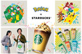 POKÉMON + STARBUCKS® 「ポケモンと一緒に、コーヒーをめぐる冒険の旅へ」　バリスタ考案『ピカチュウ ハニークリーム ラテ』と全41のグッズを9月30日（水）より発売