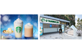 スターバックス ホリデーシーズンの幕開け!初雪のワクワク感を届ける“白い”ビバレッジが11月1日(金)に登場