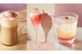 スターバックス リザーブ® ロースタリー 東京 SAKURAシーズンがスタート!開花前に一足早く“桜”を感じるビバレッジが2025年2月15日(土)より登場