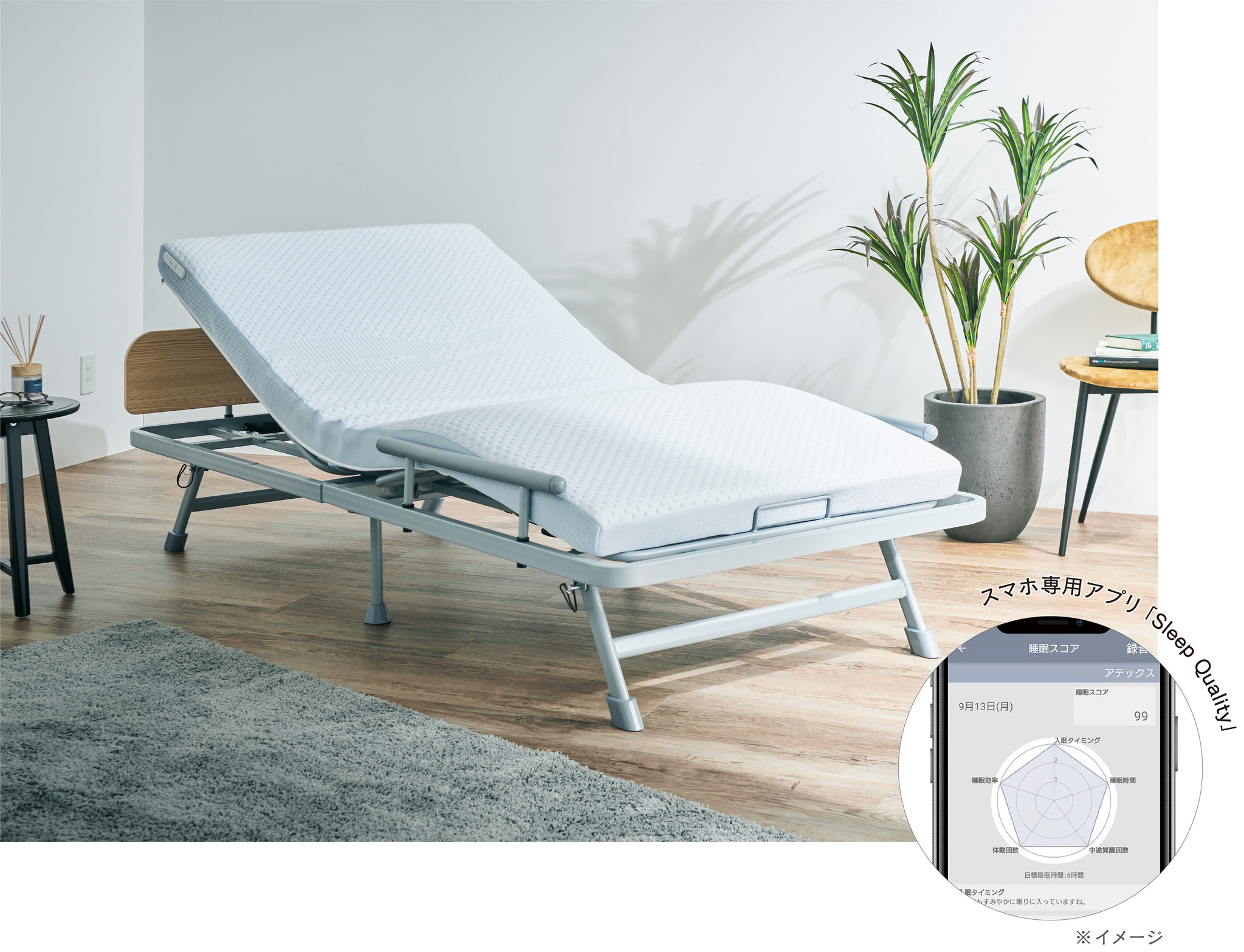 R221 ATEX 電動ベッド リクライニングベッド ソファポジション 電動ベッド 良品 - ベッド