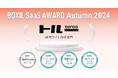 採用マーケティングサービス「トルー」、「BOXIL SaaS AWARD Autumn 2024」採用サイト作成部門で「Good Service」に選出
