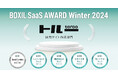 採用マーケティングサービス「トルー」、「BOXIL SaaS AWARD Winter 2024」採用サイト作成部門で「Good Service」に選出