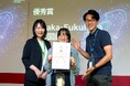 INSIGHT LAB、「第5回 Qlikデータソン」にて初の優秀賞を獲得