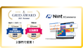 EC市場動向分析ツール「Nint ECommerce」がITreview Grid Award 2025 Summerにて「Leader」「High Performer」を受賞!