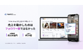 TikTok Shop 日本上陸1年、売上を動かしたのは"フォロワー数"ではなかった ―― 年間推計約536億円、1年で約14倍に