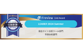 EC市場動向分析ツール「Nint ECommerce」がITreview Grid Award 2024 Summerを連続受賞！