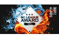 ルートインBCリーグAWARD2025開催のお知らせ