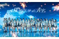 「ルートインホテルズ presents BCリーグオールスターゲーム2026」【僕が見たかった青空】より3名のメンバーがスペシャルサポーターとして出演決定！