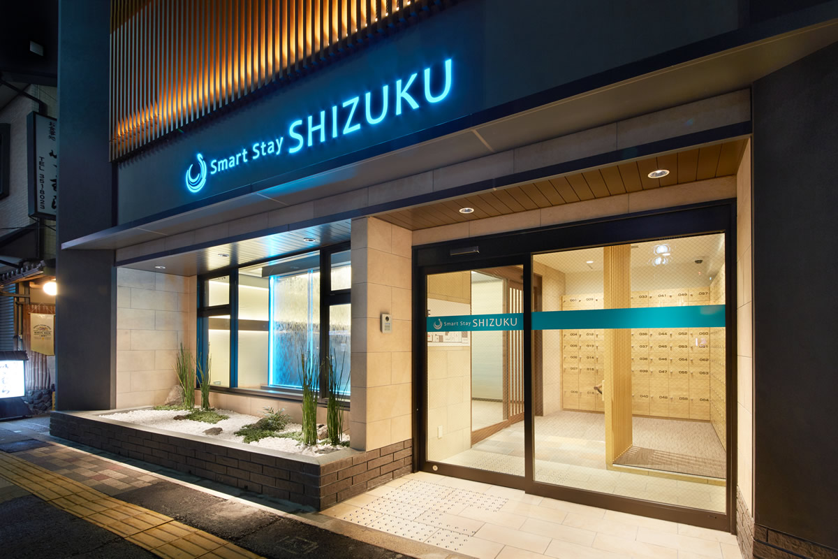 女性も泊まれるスタイリッシュカプセルホテル Smart Stay Shizuku が京都駅前にオープン 大王興業株式会社のプレスリリース