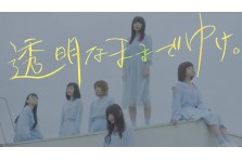 キリンレモン発売90周年 楽器を持たないパンクバンド“BiSH”が歌う 新たなキリンレモンのうた  待望のフルバージョン公開！スペシャルミュージックビデオ「透明なままでゆけ。」4月19日（木）より公開 | キリンビバレッジ株式会社のプレスリリース