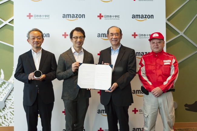 左からアマゾンジャパンの渡辺弘美氏とジャスパー・チャン氏、日本赤十字社の大塚義治、山本孝幸