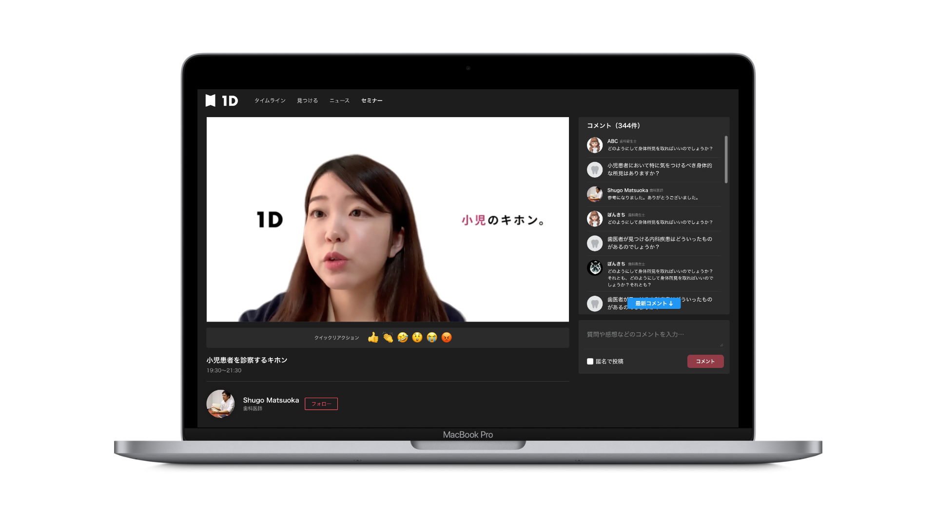 日本最大級の歯科医療メディア 1d 研修歯科医のセミナー参加費を全額負担 ワンディー株式会社のプレスリリース 日本最大級の歯科医療メディア 1d 研修歯科医のセミナー参加費を全額負担 ワンディー株式会社のプレスリリース