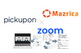 SFAへの入力に特化した電話&MTG 議事録AI 「pickupon」、SFA「Mazrica」とのMTG議事録 連携リリース!
