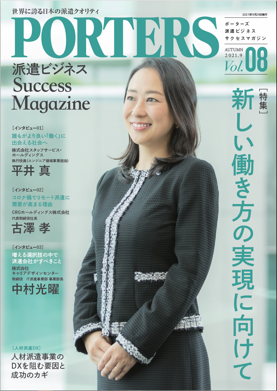 news feed image