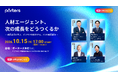 人材エージェント、次の成長をどうつくるか ―成長企業に学ぶ、ビジネスを拡大する、3つの成長戦略―/ポーターズ