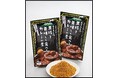 【カレー業界で注目の画期的企画「カレー上棟式」(鹿児島の住宅会社/七呂建設/10月14日開催)】カレー大學で本イベントを講義で解説決定!12月7日開校「カレー大學総合学部」は新情報がいつも満載!