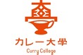 【メディアで話題のカレーを学ぶ学校があるのを知っていますか?】『カレー大學総合学部』4月19日に開校!カレーの基本知識から歴史文化、商品知識、調理法、食べ歩き方法までカレーをトータルに学べます