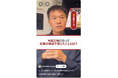 【「万博PR 最前線」ショート動画を公開!】カレー大學学長、メディアでお馴染み!広報のプロ、井上岳久が自身のYouTubeチャンネルで万博から多くの「学び」を解説!万博グルメが食のプロの視点でわかる!