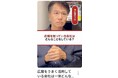 井上岳久のYouTubeチャンネルでショート動画「広報をうまく活用しているベンチャー企業事例」を公開!多くのベンチャー企業もこうして広報PRを活用している!成功事例に学ぶ広報戦略