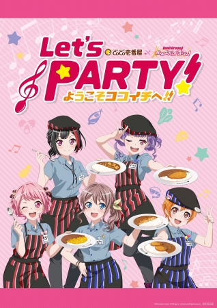 Let's PARTY! ようこそココイチへ！！「バンドリ！ ガールズバンド 