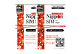 ＜新商品＞Nippon SIM for Japan: 100GB 180日。大容量&長期で使用可能な国内用プリペイドSIMが大手家電量販店でも販売開始！